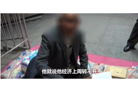 鸡西专业要账公司如何查找老赖？